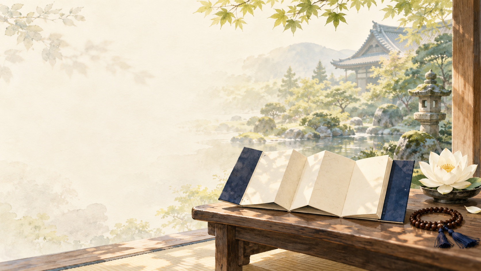 静かな寺院の庭を背景に、開いた経本と数珠、白い蓮を描いたイラスト